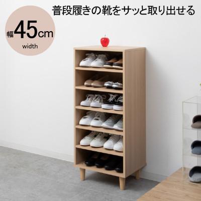 ふるさと納税 海南市 New　オープンシューズボックスW45