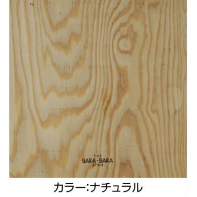 ふるさと納税 太子町 THE BARA +BARAヘキサテーブル用H400脚 カラー:ナチュラル |  | 01