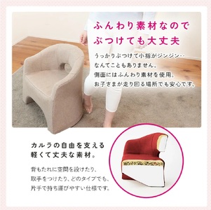 1172 軽すぎる万能椅子　カルラ　ローチェア