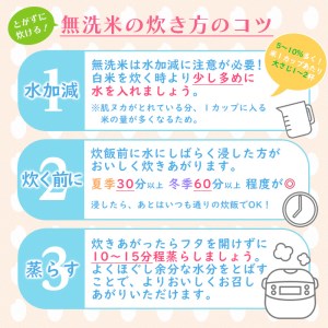 [令和5年産] 無洗米 プレミアムつや姫(特別栽培米) 5kg FZ21-410