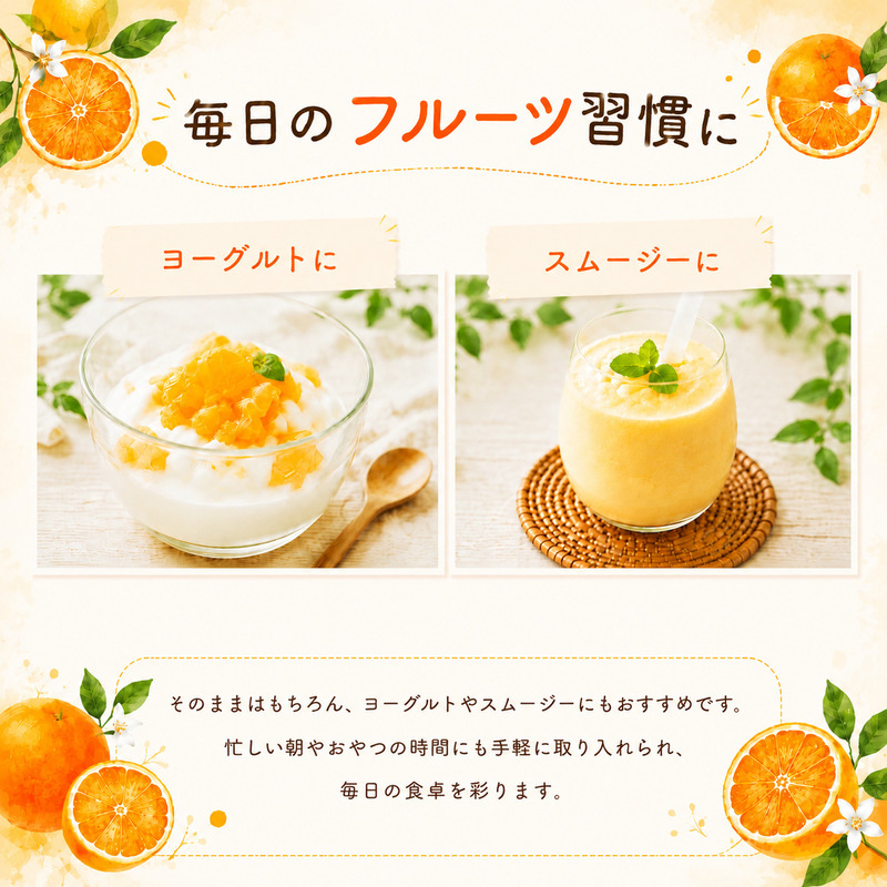 冷凍 河内晩柑 500g×1袋 小分け 愛南ゴールド 和製グレープフルーツ おやつ 柑橘 かんきつ 冷凍 冷凍柑橘 冷凍みかん 夏 アイス スムージー シャーベット みかん職人武田屋 愛媛県 愛南町