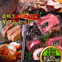 【ふるさと納税】【全6回定期便】壱岐牛 A5ランク ギフトセット《壱岐市》【KRAZY MEAT】[JER044] 冷凍配送 黒毛和牛 A5ランク ステーキ 赤身 牛肉 肉 贈答 プレゼント ギフト ハンバーグ ステーキ ジャーキー 詰め合わせ 240000 240000円 24万円