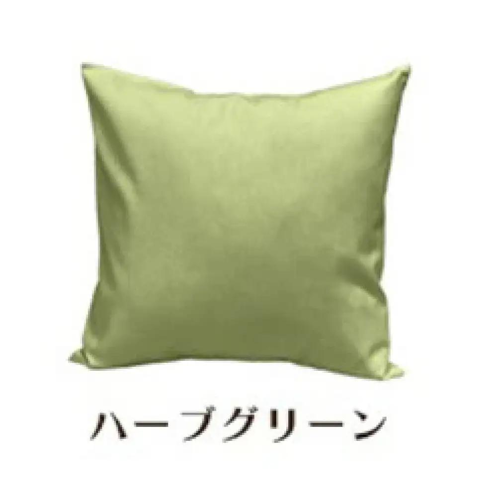 「染」4枚組クッションカバー 45×45cmタイプ ハーブグリーン 国産オックスフォード生地 無地