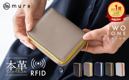 ネイビー×ライトブルー MURA 楽天1位&3冠★ 財布 レディース 二つ折 二つ折り財布 本革 革 レザー 牛革 ゴート コンパクト ミニ ミニウォレット 大容量 使いやすい スキミング防止 小さい 小さめ 小銭入れ かわいい おしゃれ ギフト プレゼント バッグ 30000円 3万円 岐阜県 大垣市