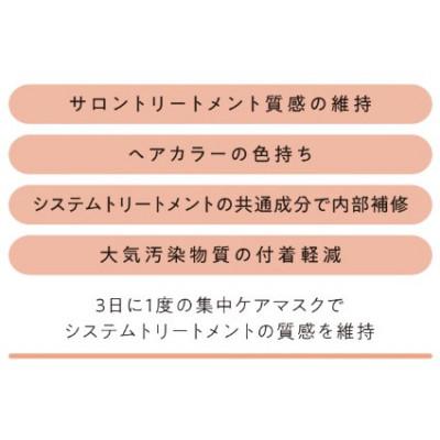 ふるさと納税 交野市 モルティナ　スムースウォッシュ　ディープ210mL & モルティナ　エンリッチマスク120g |  | 02