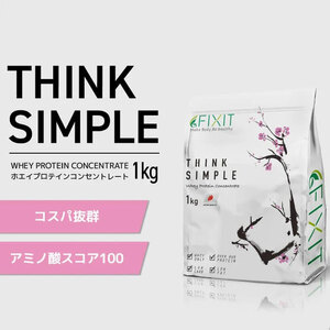 THINK SIMPLE WPC