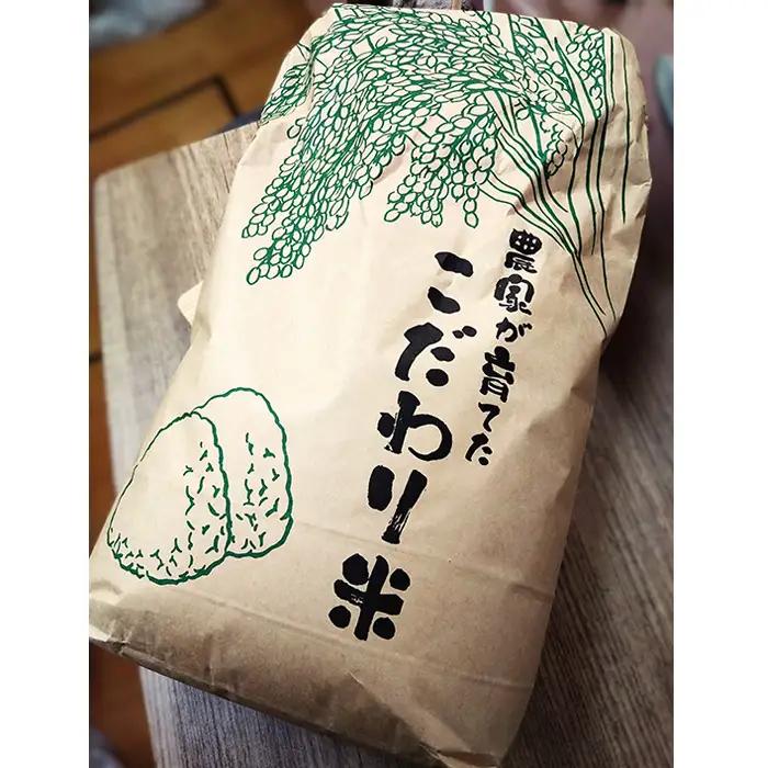 【3カ月連続定期便】埼玉県行田産にこまる（玄米）5kg×3回 ／ 定期購入 定期的 毎月届く 毎月配送 にこまる 玄米 5kg 特別栽培米 大粒 米 甘み 粘り 冷めても美味しい お弁当 おにぎり 毎