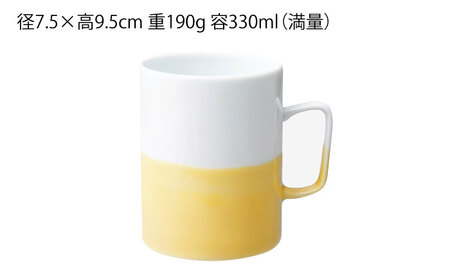 【波佐見焼】【essence】dip mug 〈M〉 イエロー 2点セット マグカップ【西海陶器】[OA462]
