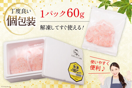 海鮮丼 冷凍 海鮮 ちらし 60g 10パック 計600g 小分け [トライ産業 静岡県 吉田町 22424420-c]