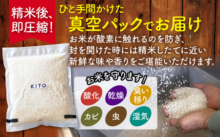 【先行予約 令和7年産】石川県かほく市産 こしひかり 6kg（2kg × 3袋） 特別栽培米【2025年10月より順次発送】| 新米 コシヒカリ 小分け 精米 白米 お米 こめ コメ 6キロ 単一原料