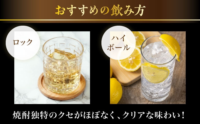 「眠れる時間を、今グラスへ。」樫樽で3年以上貯蔵熟成された本格焼酎
