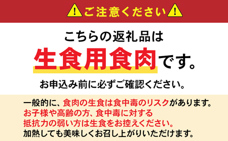 味なとり 鶏タタキ約1kgセット(タレ付)【配送不可地域：離島】【1185937】