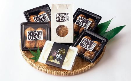 手づくり豆腐まんてんのおつまみ豆腐セット No.511