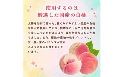 梅乃宿 あらごしもも 1800ml ／ お酒 リキュール ギフト 贈り物 プレゼント 人気 メーカー直送 桃 白桃 ピーチ デザート ロック ストレート 奈良県 葛城市【umyd007】