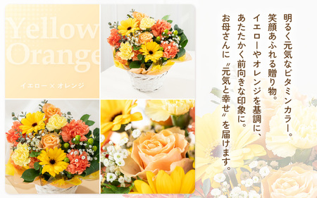 母の日限定！ カーネーション入り フラワーアレンジメントM ＆ ショコラサンド ギフトセット イエロー・オレンジ [B-20709_02]
