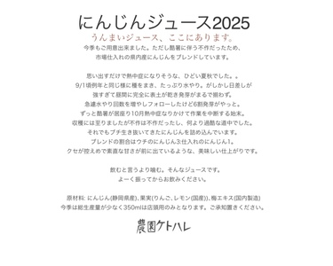 にんじんジュース（１リットル×６本入）