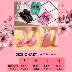 [9505J]【 カラー：ローズ サイズ：S（22.0cm～22.5cm）】上質な履き心地の日本製レディースルームシューズ 防汚素材 手編み 滑り止め 無機抗菌剤 軽量  丈夫