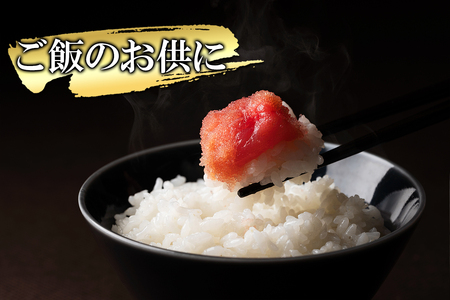 【丸鮮道場水産 】大手百貨店でも人気の前浜たらこ 便利に小分けでお届け詰合せ計 480g(120g×4) 低塩 たらこ 小分け たらこ 国産 たらこ 北海道 噴火湾産 たらこ 小分けで便利 たらこ 粒