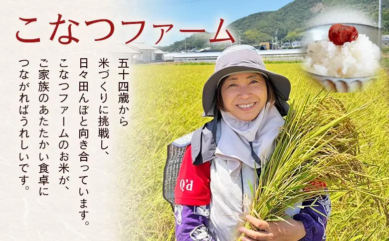 令和８年度産 白米（特別栽培米）5kg ka-0002