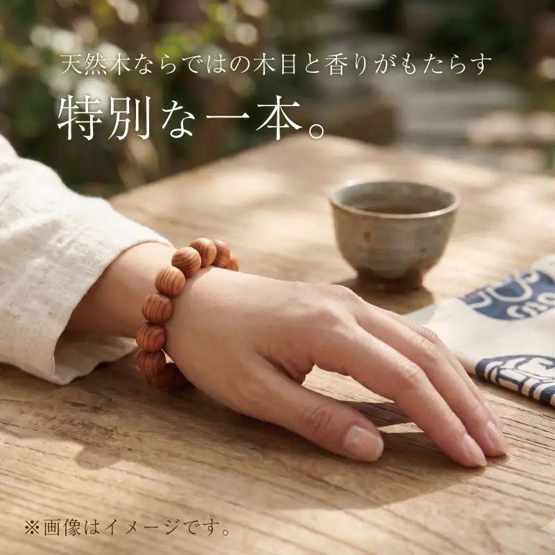 伊勢神宮 神域杉 ブレスレット 雅 / 女性用 12mm玉　km1