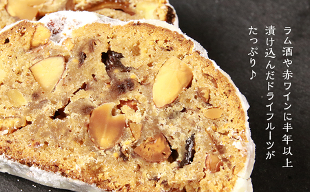 【先行受付】 クリスマス スイーツ シュトーレン 1本《Boulangerie Nishio 》 BD009 ドイツ ストル シュトレン 菓子パン ドライフルーツ アーモンド 北海道ふるさと納税