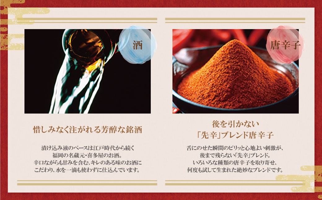 明太子 できたて