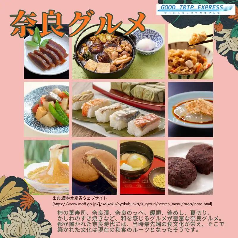 奈良市に泊まるふるさと納税旅行クーポン【15,000円分】