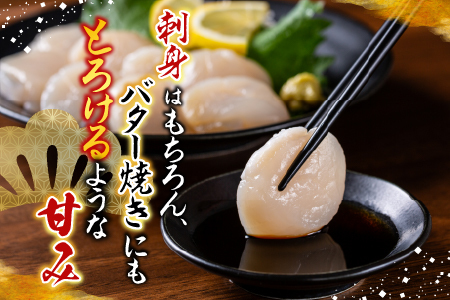冷凍生さんま5尾×2P、ほたて貝柱200g×1P A-70034