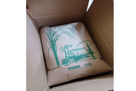 【令和7年度産】浜田市旭町産コシヒカリ～良縁・縁呼米～10キロ こしひかり お米 白米 玄米 選べる 常温 【166_1763】