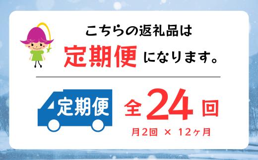 【定期便12ヶ月×月2回】ＹＵＤＡ「プレミアム湯田ヨーグルト」加糖 ５個