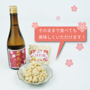 本みりん 1本 みりん粕 こぼれ 梅 2個 純米 飛鳥山 本格 焼酎 杉井酒造
