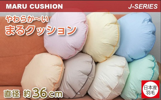 河田フェザーの新製品　ダック羽毛クッション