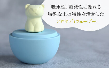 【美濃焼】 アロマディフューザー 誕生シリーズ 「卵-とら」 【丸健製陶】 コードレス 水なし[TAY024]