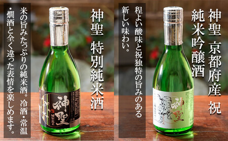 【山本本家】日本酒6種飲み比べセット（300ml×6本セット）