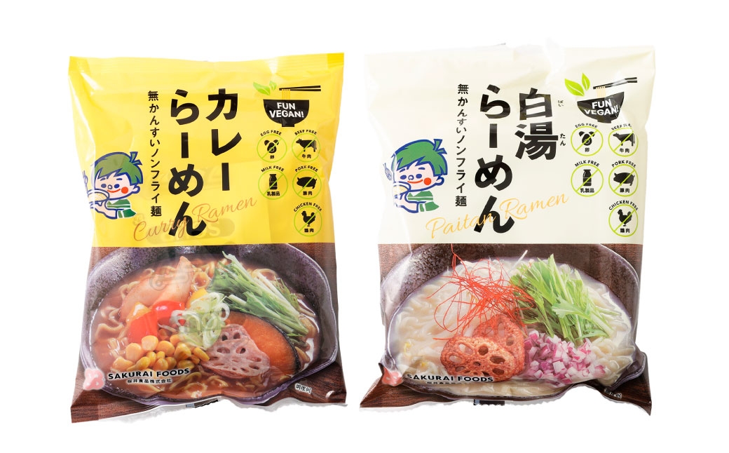 ベジラーメン・カレー＆白湯 20食セット