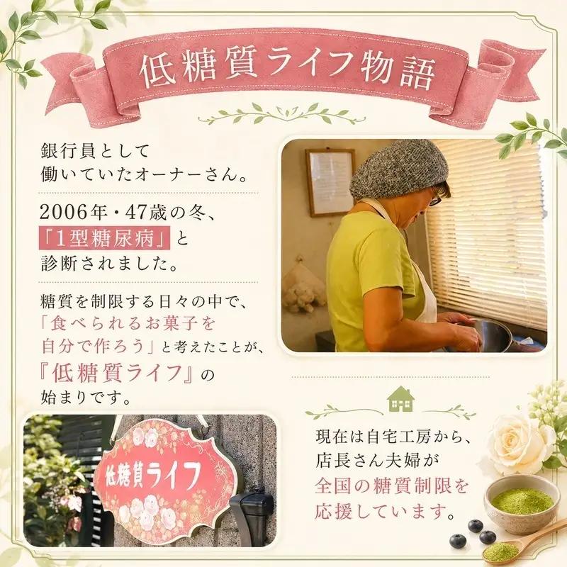 バタークッキー 一口バタークッキー 砂糖・小麦粉不使用 バタークッキー【低糖質】