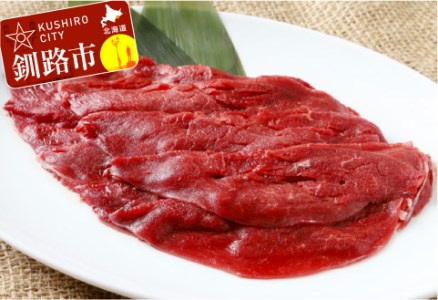 鹿肉しゃぶしゃぶ用 500g×1 ふるさと納税 肉 F4F-0710