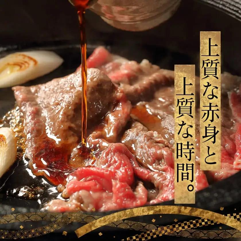 【国産黒毛和牛】赤身スライス 1kg〔AC-E904〕_(都城市) 国産黒毛和牛 500g×2パック 赤身スライス すき焼き しゃぶしゃぶ 冷凍配送 