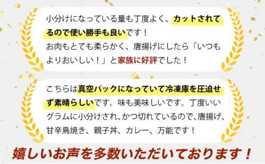 ＜2026年6月発送＞宮崎県産鶏もも肉340g×10パック　合計3.4kg_K031-005-2606