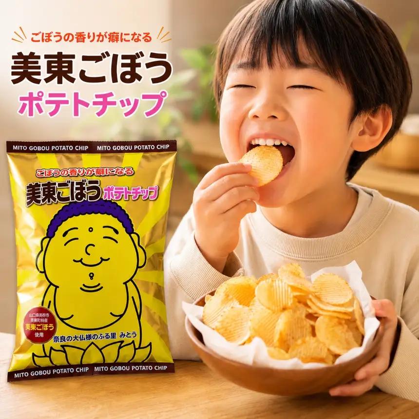 美東ごぼうポテトチップ 5袋