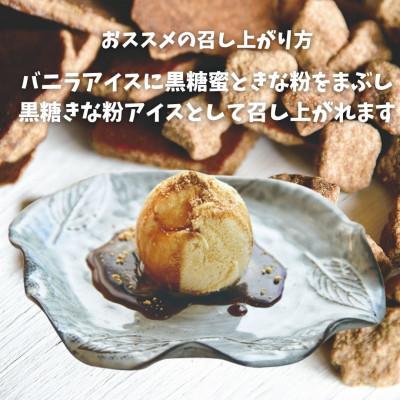 ふるさと納税 伊平屋村 とろーり甘い 黒糖蜜 3本セット(200g×3本) |  | 02