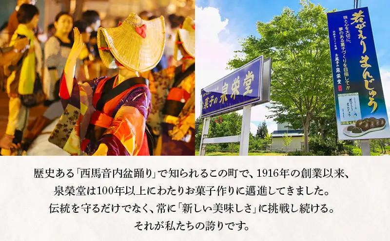 大正五年創業［お菓子の泉榮堂］米粉落雁 山科（抹茶）6個【 小分け 和菓子 お菓子 スイーツ 秋田 羽後 】