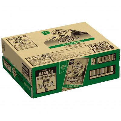 ふるさと納税 鳥栖市 ジョージア エメラルドマウンテンブレンド 至福の微糖 185g 2箱(60本)(鳥栖市) |  | 01