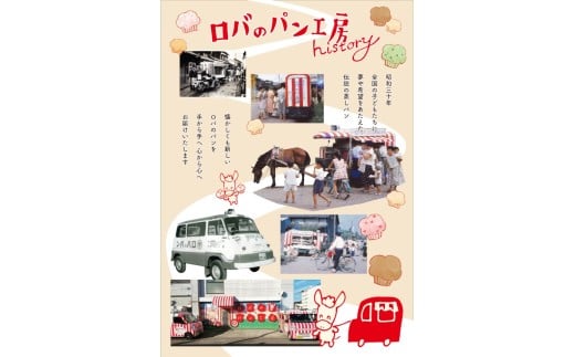 1121　ロバのパン　ギフトセット　4個セット