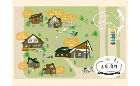 【宮城県美里町】でんえん土田畑村 宿泊補助券 18,000円分（3,000円×6枚）