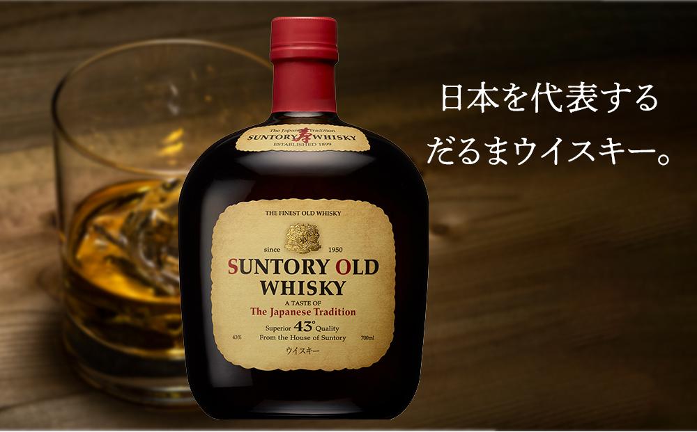 サントリー ウイスキー オールド 700ml×1本 | ギフト プレゼント お酒 酒 原酒 ウィスキー SUNTORY ハイボール ロック 水割り 家飲み 宅飲み パーティー 宴会