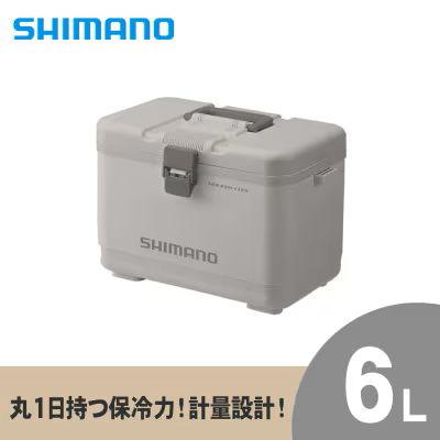 【ふるさと納税】シマノ ホリデークール 6L (グレー) クーラーボックス NJ-406U | シマノ クーラーボックス アウトドア 保冷 クーラー 釣り キャンプ 信州 南信州 送料無料 ふるさと納税 長野県 飯田市 AQ28