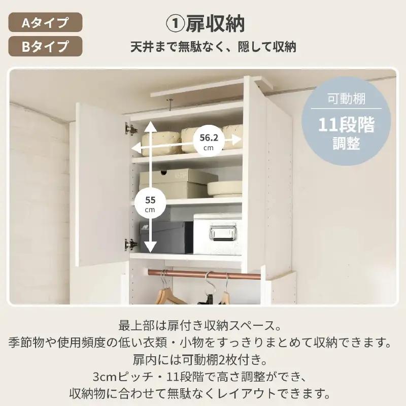 奥行41cm省スペースつっぱりハンガーラックTR-65H ブラウン木目 収納 収納家具 [I-18814_03]