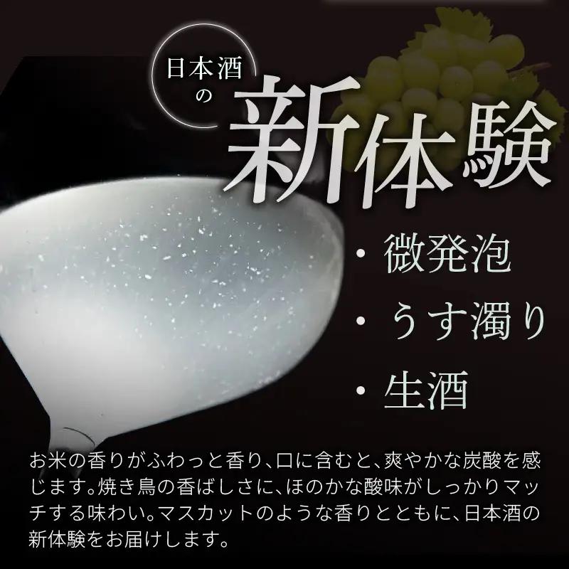 庭のうぐいす 純米吟醸 宵火 720ml 〔Ej030〕