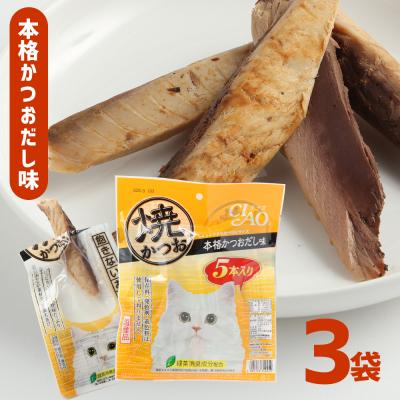 ふるさと納税 土佐清水市 キャットフード いなば チャオ・焼かつお 全3風味(5本入×3袋セット)【R00043】 |  | 03